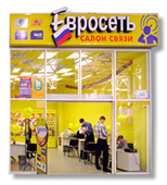 Сеть салонов Евросеть